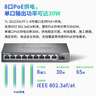 普聯(lián)（TP-LINK）10口千兆8口PoE交換機 9口千兆電+1光 網(wǎng)絡(luò)分線器分流器交換器TL-SG2210LPF 曬單實拍圖