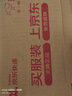 威猛先生（Mr Muscle） 84消毒液500g 清新花香 除菌液漂白水 曬單實(shí)拍圖