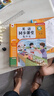 2025新版人教版小學(xué)三年級上冊下冊會說話的英語同步課堂發(fā)聲書課本教材全套同步單詞音標(biāo)字母pep版教科書3下隨堂練習(xí)預(yù)習(xí)學(xué)習(xí)資料 英語同步課堂發(fā)聲書（同步三年級上下冊） 曬單實拍圖