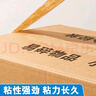 晨光(M&G)文具透明封箱膠帶打包膠帶60mm*100y*45um (91.4米/卷) 6卷/筒 快遞工廠倉庫辦公用品AJD957K7 曬單實拍圖