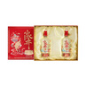 水井坊 濃香型白酒【宴請送禮】 52度 100mL 1瓶 小水井  贈品勿拍 曬單實(shí)拍圖