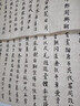 書涯軒白云毛筆兼毫初學者專用入門書法套裝學生練字大中小白云筆成人臨摹練習軟筆兼毫狼毫 曬單實拍圖