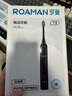 羅曼（ROAMAN）電動牙刷牙醫(yī)推薦48000高振頻深層清潔護(hù)齦送情侶成人男女朋友生日節(jié)日禮物2刷頭家電國家補(bǔ)貼T3黑 曬單實拍圖