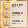 杜蕾斯（durex） 避孕套 安全套 超薄尊享三合一18只 男女用 套套 成人情趣計(jì)生 曬單實(shí)拍圖