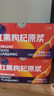 漁之源通用炮臺(tái)支架后掛防脫竿掛防滑臺(tái)釣架桿魚竿釣魚全金屬后掛黑色 曬單實(shí)拍圖