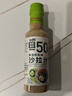 覓趣熊奇亞籽沙拉汁250g0蔗糖脂肪減半蔬菜水果沙拉汁輕食調(diào)味料蘸料 曬單實拍圖