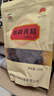 正龍名居新化黃精地理標志特產(chǎn)九蒸九曬黃精茶即食中藥材泡酒泡茶九制 正龍名居-牛皮袋裝（250g） 曬單實(shí)拍圖