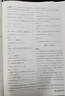 【京東物流 送貨上門】2026天津高考！一飛沖天2026天津高考 專題分類 模擬試題匯編 數(shù)學(xué)英語語文物理化學(xué)生物政治歷史地理高考總復(fù)習(xí) 高考專題分類 數(shù)學(xué) 【2026版】 曬單實(shí)拍圖