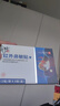 修正紅外鼻敏貼過敏性鼻竇炎成人兒童專用鼻癢塞通氣鼻炎貼膏藥貼  曬單實拍圖