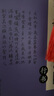 何佳功王羲之行書字帖硬筆鋼筆專用描紅寫字帖蘭亭集序臨摹大學練字帖小學生初中生高中連筆字書法紙 蘭亭序行書鋼筆字帖+1支鋼筆6支鋼筆 曬單實拍圖