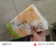 潔柔手帕紙 粉Face4層6片*30包紙巾小包 超迷你便攜 可濕水德國工藝 曬單實(shí)拍圖