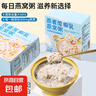 楊枝甘露西米露燕麥厚椰乳燕窩粥枇杷燉梨即食甜品代餐160g/罐 6碗【燕麥厚椰乳燕窩粥】 曬單實(shí)拍圖