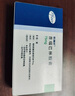 【原研藥】樂(lè )瑞卡普瑞巴林膠囊 75mg*8粒/盒 10盒裝 曬單實(shí)拍圖