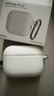 柯鑫適用AirPods3保護套airpod2硅膠pro耳機pods1代軟殼第二代蘋果三代aipods無線藍牙盒五代一體4高級 【象牙白】荔枝紋路丨一體硅膠軟殼 蘋果 AirPods Pro 第二代 曬單實拍圖