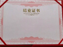 DSB（迪士比）大12k榮譽(yù)獎(jiǎng)?wù)驴罱Y(jié)業(yè)證書(shū)培書(shū)畢業(yè)證書(shū)進(jìn)修培訓(xùn)證書(shū)外殼 10本裝【附20張內(nèi)芯】051043 曬單實(shí)拍圖