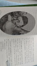 吶喊 人民文學(xué)出版社 彷徨 魯迅原著 書籍正版完整版無刪減 中國(guó)當(dāng)代文學(xué)青少年中小學(xué)生課外書 曬單實(shí)拍圖