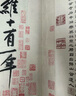 經(jīng)折裝黃庭堅《砥柱銘》行書(shū)毛筆書(shū)法臨摹折頁(yè)長(cháng)卷字帖 簡(jiǎn)體譯文原作原大高清成人學(xué)生鑒賞收藏古碑帖書(shū)法入門(mén)初學(xué)正版書(shū)籍 曬單實(shí)拍圖