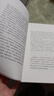 邊城 沈從文小說珍藏 中國(guó)文學(xué)大師經(jīng)典文庫 沈從文代表作之一，重現(xiàn)湘西世界的詩意與純凈，書寫人情美、人事美、人性美 曬單實(shí)拍圖