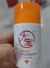 大寶維C煥白淡斑精華乳50ml煙酰胺vc精華美白乳液面霜護(hù)膚品七夕禮物 曬單實(shí)拍圖