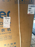 海爾（Haier）【39S初色系列】滾筒洗衣機10公斤單洗/洗烘一體帶烘干 超薄嵌入全自動家用大容量 家電以舊換新 【洗烘一體】六維減震+3檔空氣洗+智能蒸汽柔烘 曬單實拍圖
