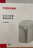 東芝（TOSHIBA） 電熱水瓶9重安全保護 316L母嬰級不銹鋼 VE真空節(jié)能省電 0涂層熱水壺4升TP-40VRUC 曬單實拍圖