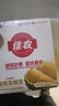 泰國(guó)金枕頭冷凍榴蓮肉250g 曬單實(shí)拍圖