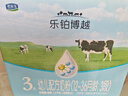 君樂(lè)寶（JUNLEBAO）奶粉3段樂(lè)鉑博越幼兒配方12-36個(gè)月 1200克 曬單實(shí)拍圖
