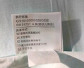 水星家紡百麗絲旗艦款 小冰蠶涼感蠶絲被夏涼被子夏被空調(diào)被JDear京東定制 曬單實拍圖