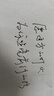 英雄（HERO）鋼筆禮盒  【韶華系列】男女商務(wù)個性辦公簽字銥金書寫節(jié)日禮物墨水套裝  黑麗雅 曬單實拍圖