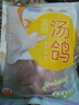 硒全食美富硒湯鴿 520g (260g*2只) 冷凍煲湯滋補(bǔ) 供港鴿子肉 生鮮鴿子湯 曬單實拍圖