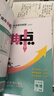 2025秋典中點初中八年級上冊語文數學英語物理人教版北師大華師外研牛津譯林滬教科教材同步訓練必刷題練習冊初二總復習輔導資料 【八年級上冊】數學（北師版） 曬單實拍圖