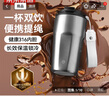 京東京造 保溫杯 咖啡杯水男士女兒童學(xué)生伴手禮品 316不銹鋼 銀灰色480ml 曬單實(shí)拍圖