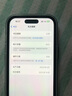 【白條免息】Apple iPhone15 蘋果15 雙卡雙待 國行5G全網(wǎng)通  二手蘋果手機 藍色【驚喜禮包】 【99新】256G【現(xiàn)貨速發(fā)+三年店?！?曬單實拍圖