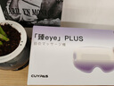 CUYPAS日本眼部按摩器霧化熱敷護眼儀緩解眼睛疲勞黑眼圈近視配備可視窗藍牙音樂穴位按摩蒸汽眼罩 臻eye護眼儀plus 曬單實拍圖