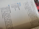 中國文化概況（修訂版 高等學(xué)校英語拓展系列教程 語言文化類） 曬單實(shí)拍圖