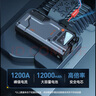 紐曼（Newsmy）【3C認證】V5汽車應(yīng)急啟動電源搭電寶充氣泵一體機車用電瓶強起車載充氣泵便攜戶外電源12000mAh 曬單實拍圖