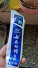 云南白藥經(jīng)典系列牙膏 健齒護(hù)齦改善牙齦問題 清新口氣留蘭香型牙膏180g 曬單實拍圖