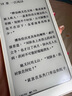 BOOX 文石P6小白馬  6.13英寸墨水屏電子書閱讀器 水墨屏電子書電紙書電子紙 便攜閱讀 辦公本平板電腦 曬單實拍圖