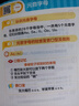 學(xué)而思  拼讀法秒記1000詞  小學(xué)1-6年級通用  英語(yǔ)單詞專(zhuān)項書(shū)  自然拼讀 -WXB 拼讀法秒記1000詞（全四冊+自然拼讀手冊） 1-6年級通用 曬單實(shí)拍圖
