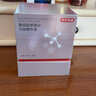 京東京造重組膠原蛋白次拋精華液30支裝 修護(hù)舒緩精粹補(bǔ)水保濕護(hù)膚品禮物 曬單實(shí)拍圖
