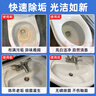 麥格麗草酸清潔劑5斤裝強(qiáng)力瓷磚地面清洗劑水泥草酸溶液廁所馬桶潔廁液 曬單實(shí)拍圖
