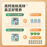 寶寶饞了高鈣芝麻海苔豬肉酥80g拌飯料兒童零食添加味精享嬰兒輔食食譜 曬單實拍圖