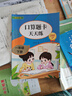 一年級下冊口算題卡天天練小學數(shù)學口算練習冊全國通用版口算大通關(guān)數(shù)學專項計算能力提升訓(xùn)練A4大開本大字粗體暖色紙張不費眼 曬單實拍圖