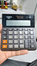 卡西歐（CASIO） MH-12新款寬型臺式會(huì )計出納財務(wù)計算器12位數太陽(yáng)能商用電子商務(wù)辦公用計算機 MH-12小號黑色(寬127mm*高136mm) 曬單實(shí)拍圖