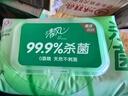 清風【李昀銳同款】御本草殺菌濕巾80片*4包 抽取式 殺菌率99.9% 整箱 曬單實拍圖