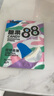 TAAN泰昂羽毛線專業(yè)訓(xùn)練線糖果88兩條裝白色+冰晶紫 曬單實拍圖