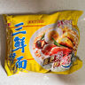 華豐方便面三鮮伊面整箱裝泡面早餐速食休閑零食品 原味24袋*86g 曬單實拍圖