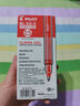 百樂(lè)（PILOT）SG-大容量中性筆簽字筆學(xué)生辦公用筆順滑速干水筆BL-SG-5 0.5mm 紅色12支裝 曬單實(shí)拍圖