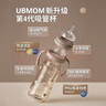 UBMOM吸管杯嬰兒寶寶學(xué)飲杯兒童喝水杯直飲杯牛奶杯吸管奶瓶一歲以上 白色-專利防噴 280ml 曬單實(shí)拍圖