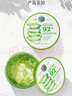 自然樂(lè)園（Nature Republic）蘆薈膠貼貼霜妝前補(bǔ)水曬后修復(fù)b5保濕乳液面霜蘆薈凝膠300ml*3 曬單實(shí)拍圖